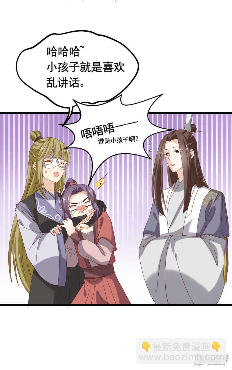 第188话 魔胎-第195话