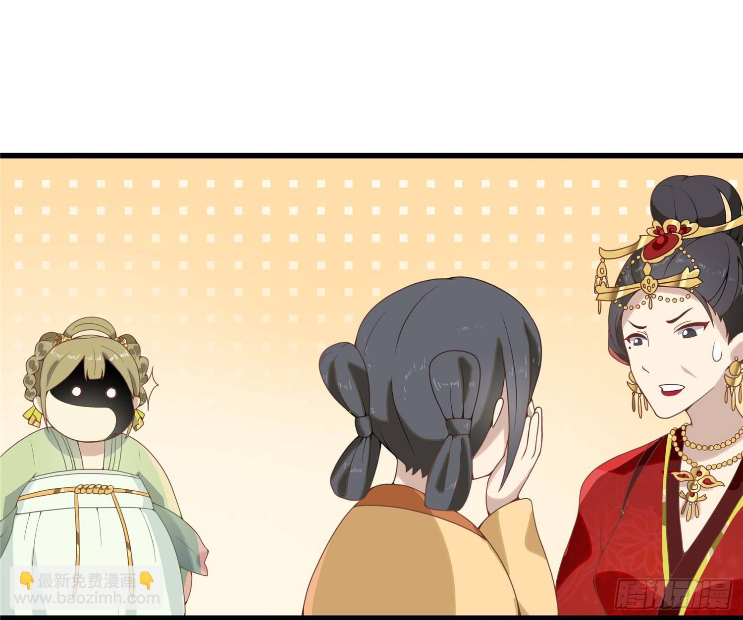 第二话 减肥瘦身攻克男神系统(1/2)-第3话