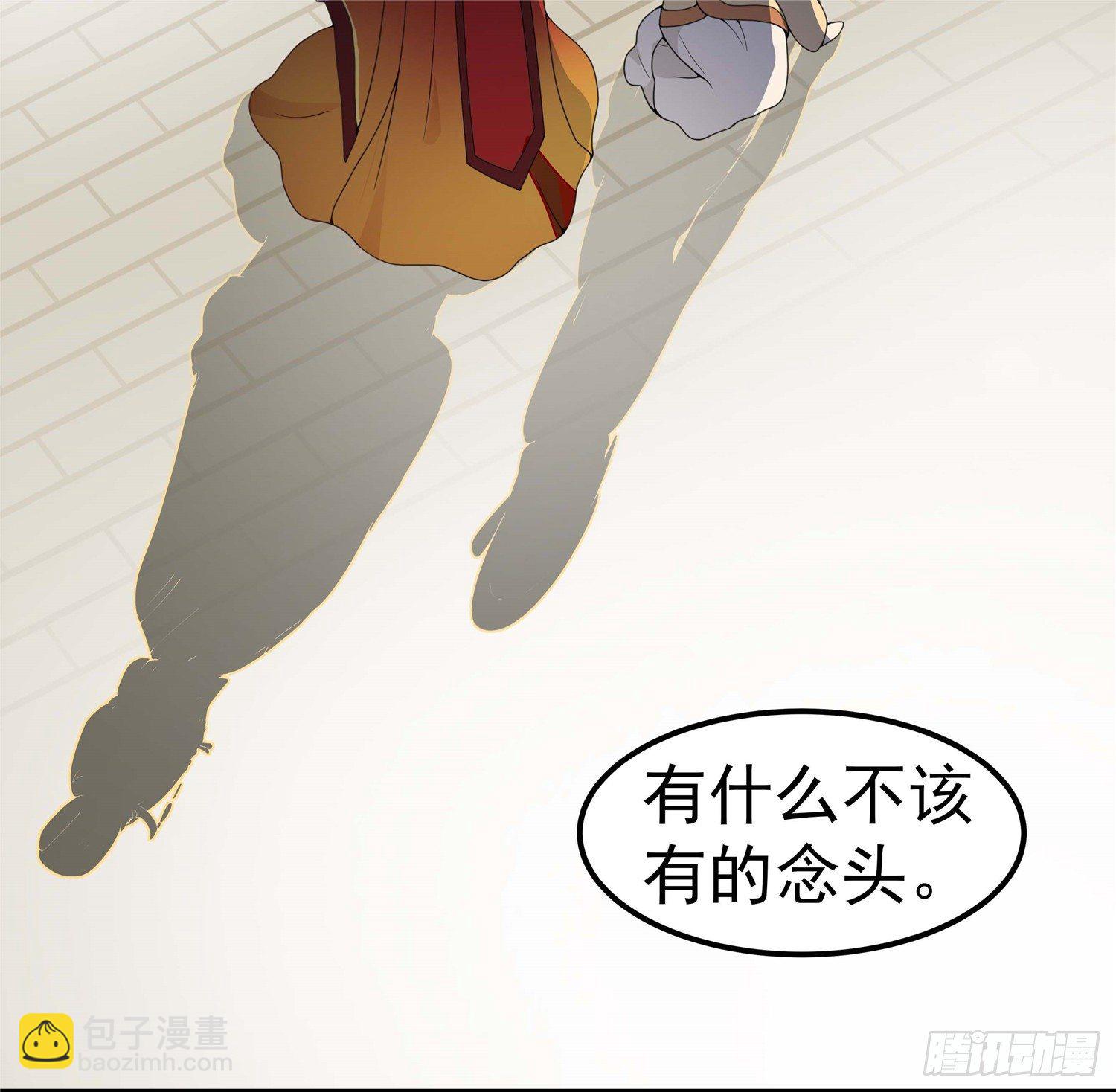 第二话 减肥瘦身攻克男神系统(1/2)-第3话