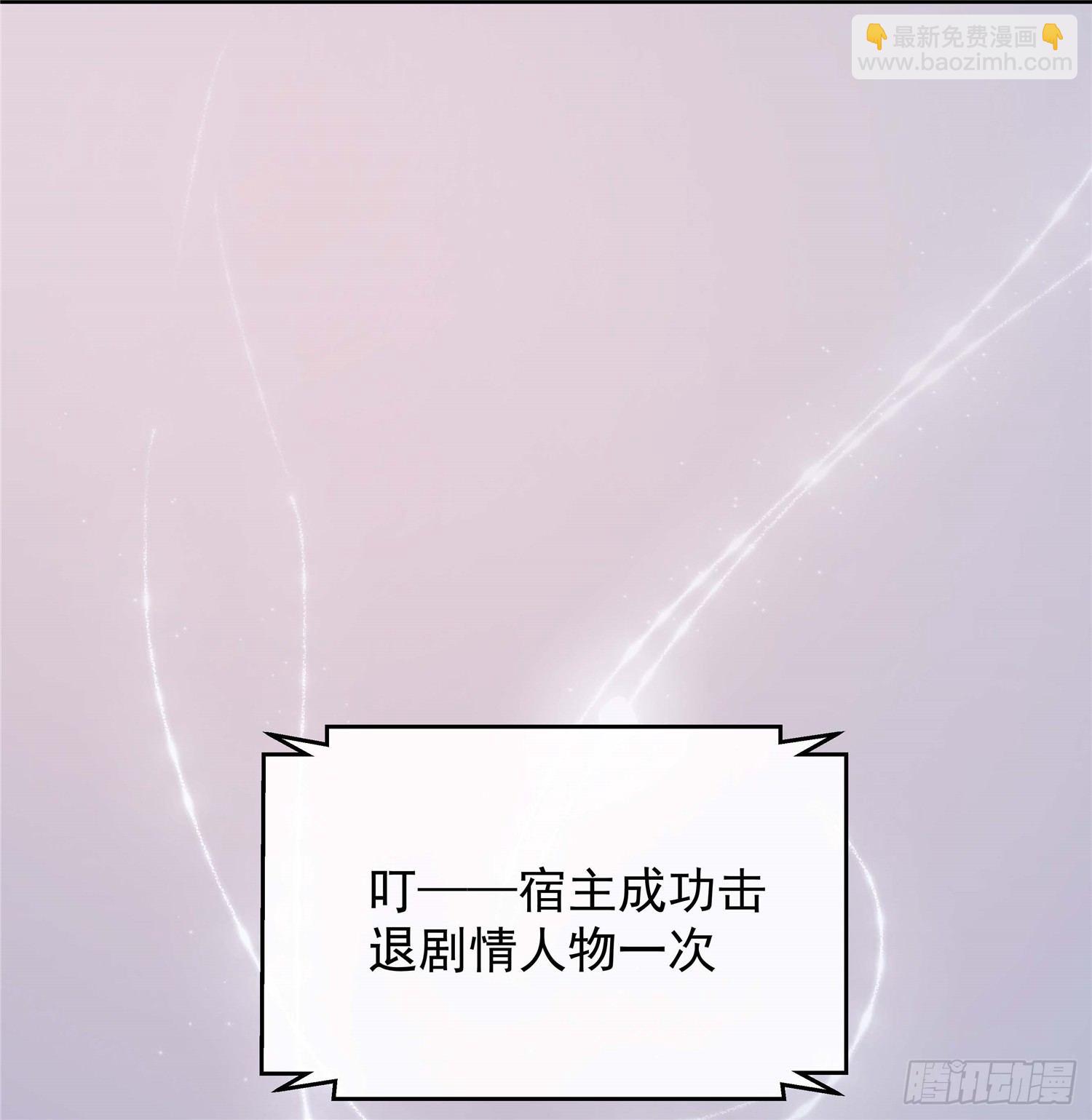 第二话 减肥瘦身攻克男神系统(1/2)-第3话