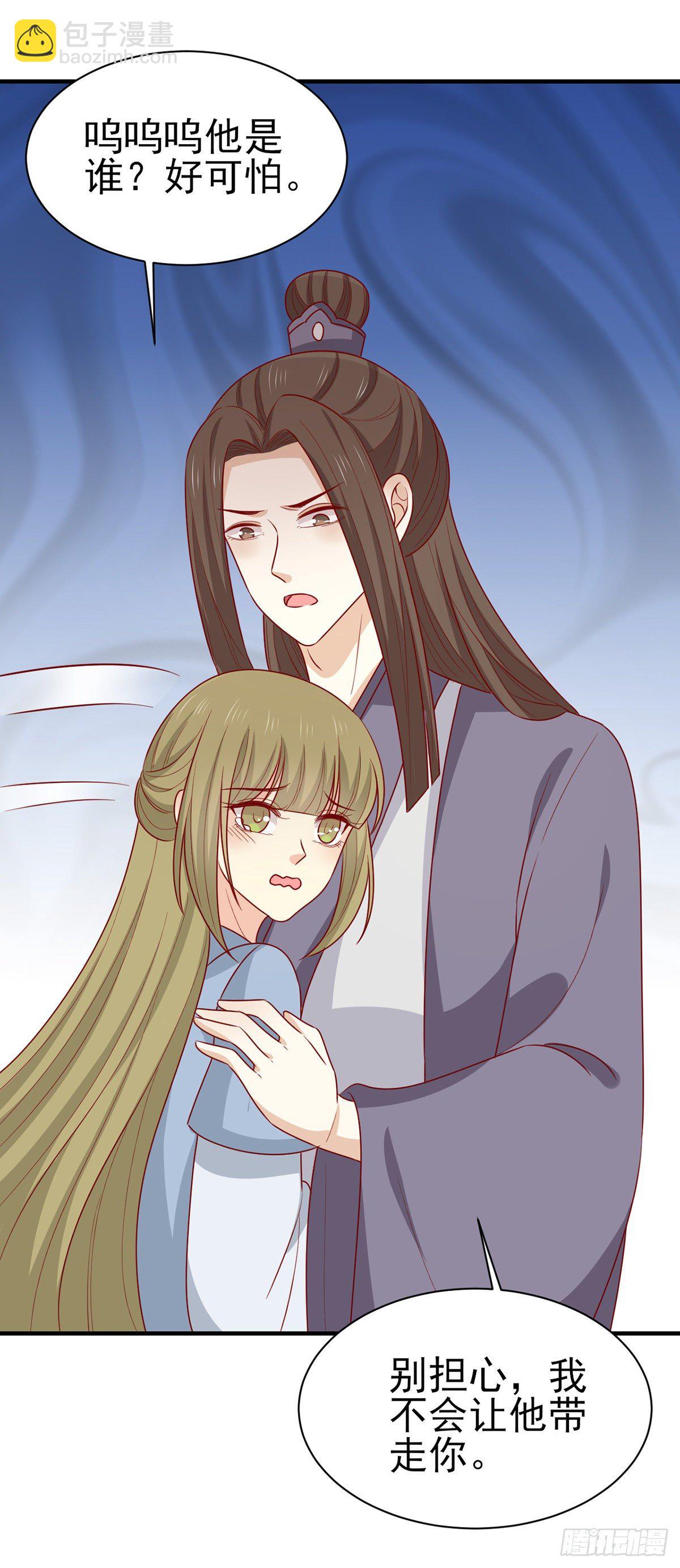 第197话 欢迎来到我的时代-第205话