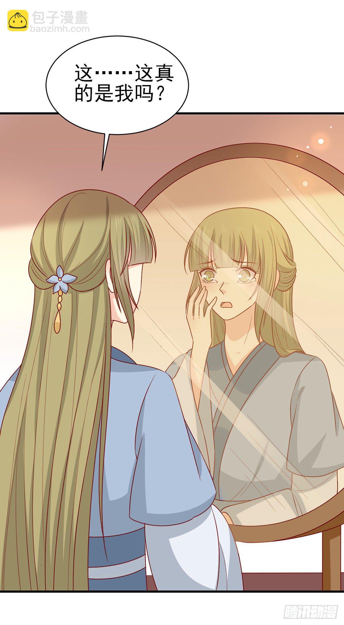 第197话 欢迎来到我的时代-第205话