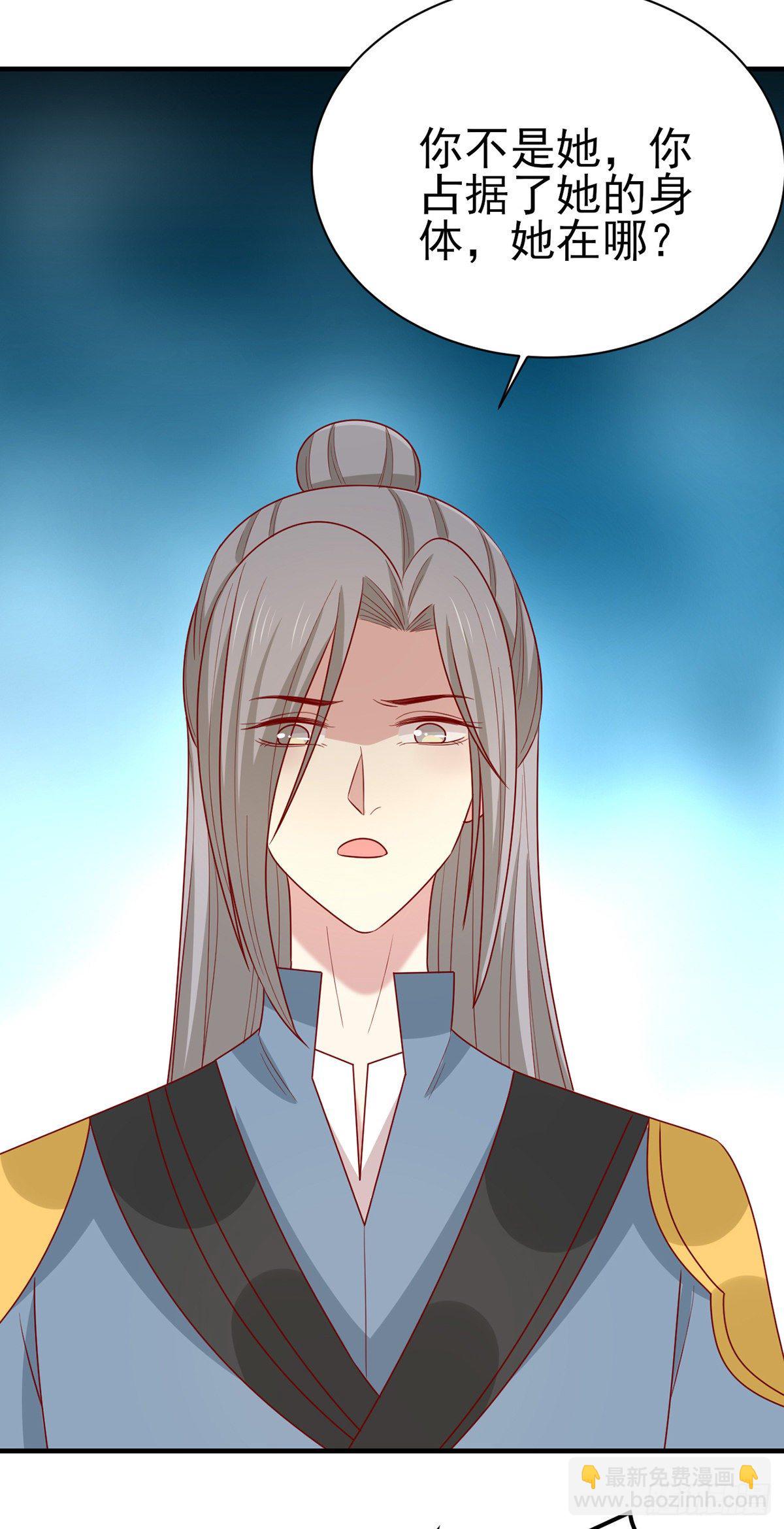 第197话 欢迎来到我的时代-第205话