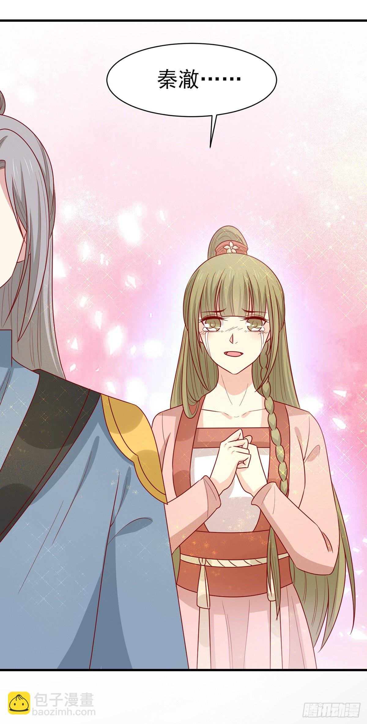 第197话 欢迎来到我的时代-第205话