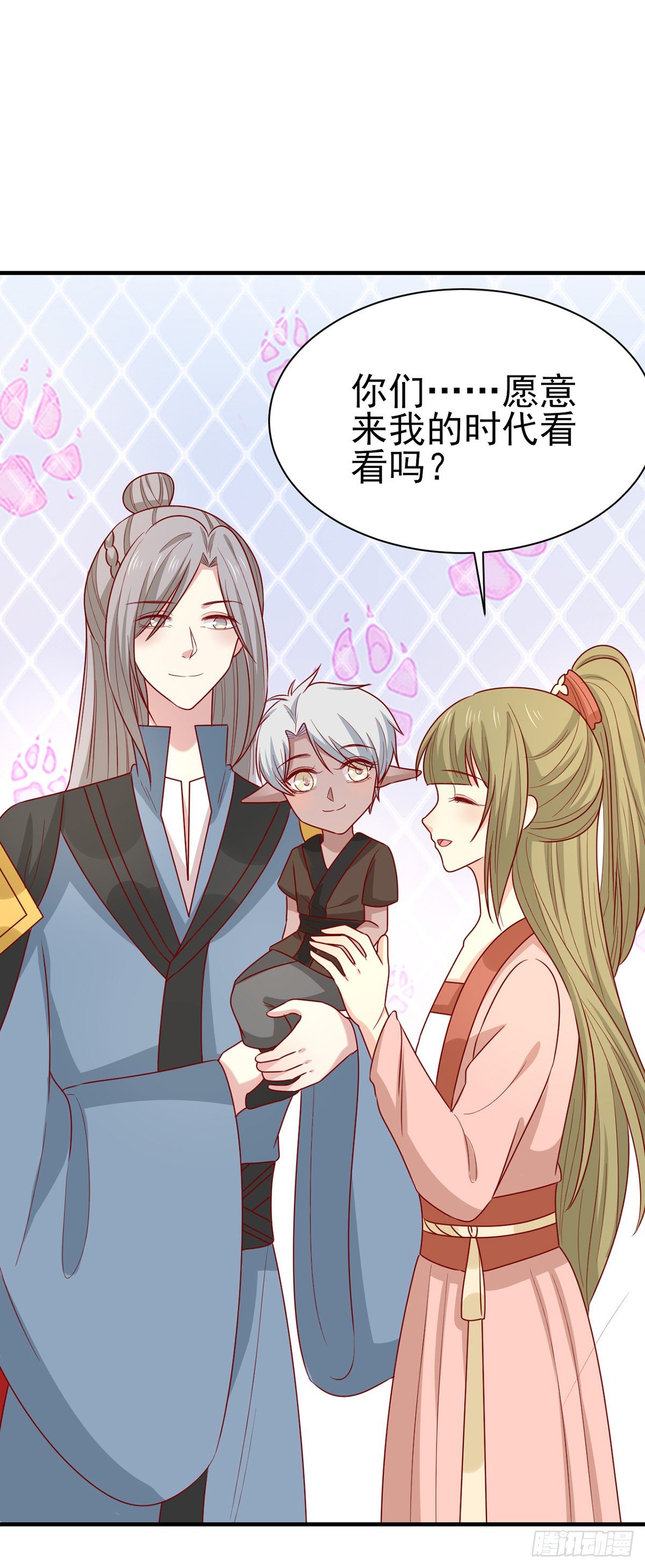 第197话 欢迎来到我的时代-第205话