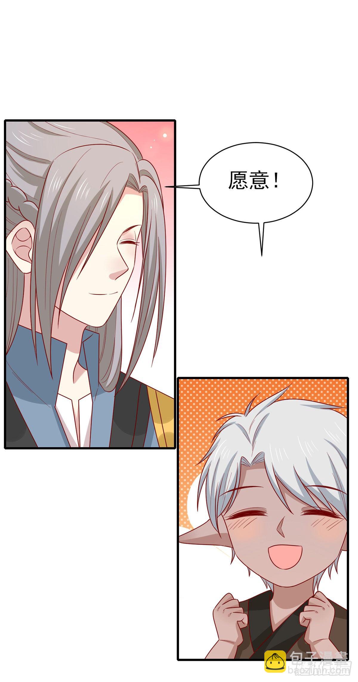 第197话 欢迎来到我的时代-第205话