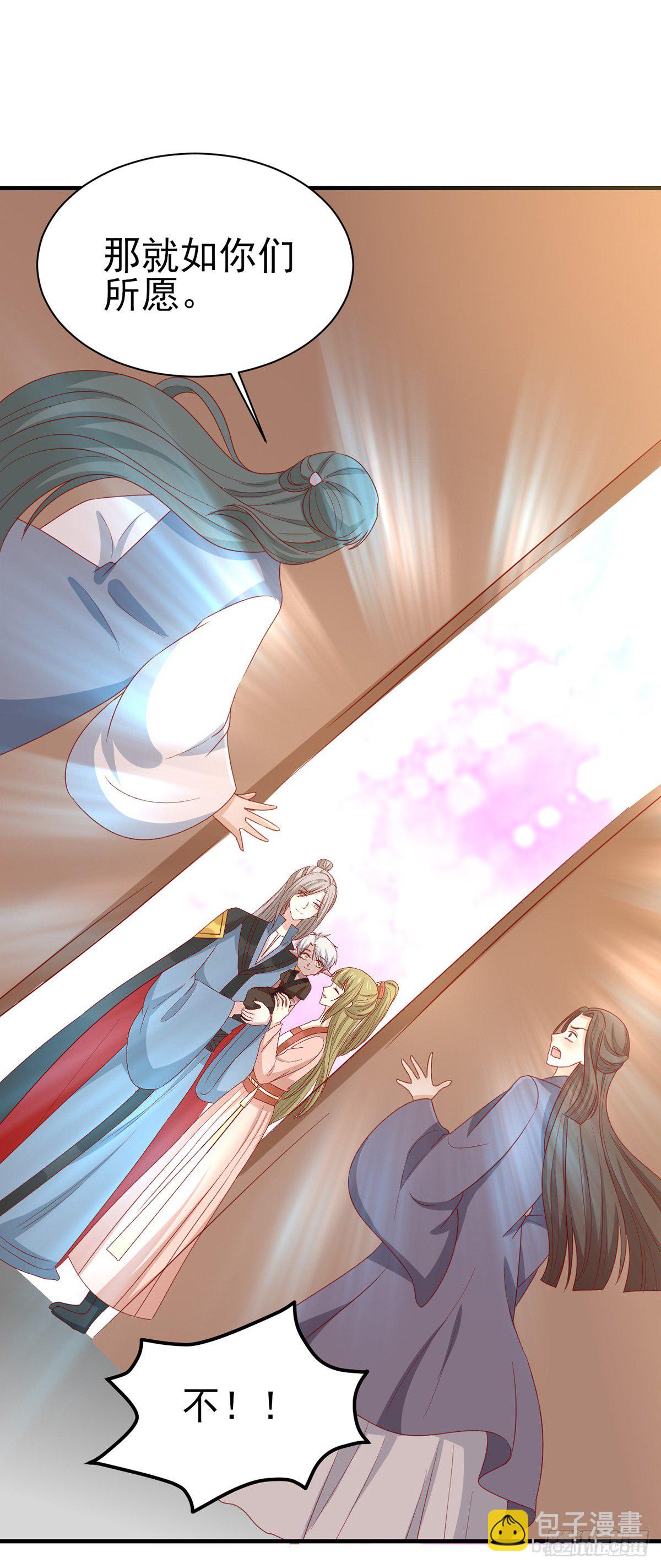 第197话 欢迎来到我的时代-第205话