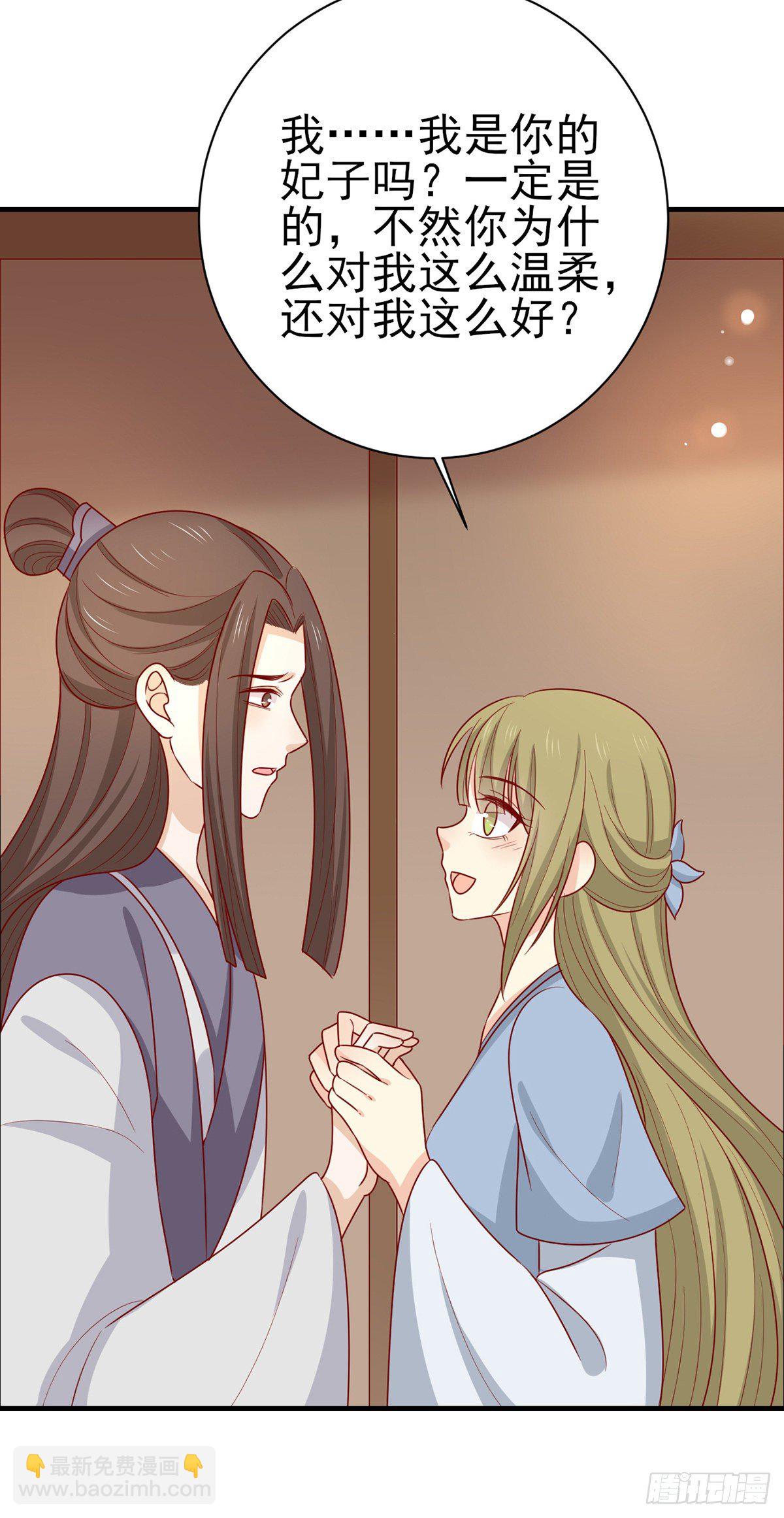 第197话 欢迎来到我的时代-第205话