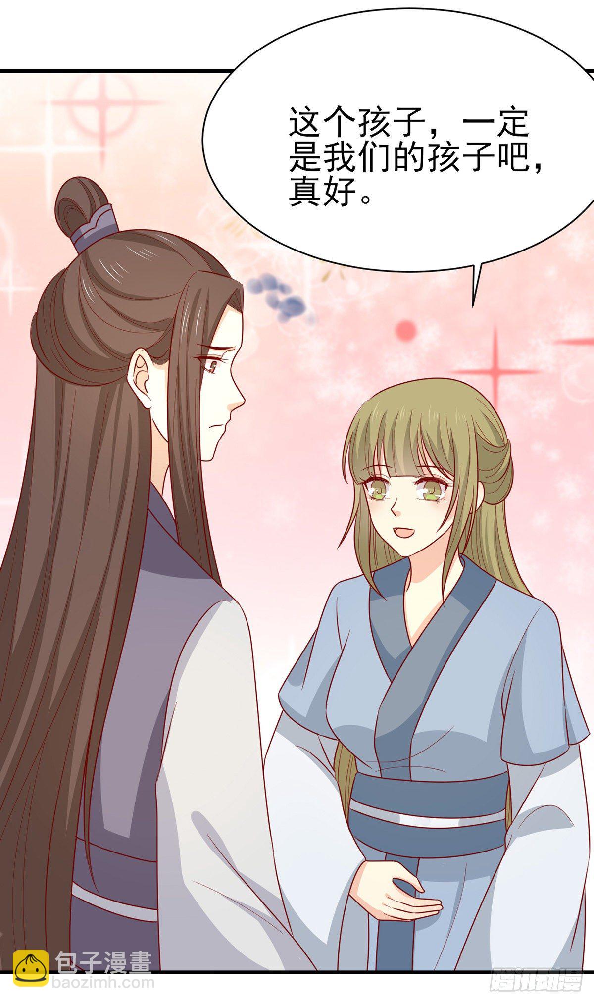 第197话 欢迎来到我的时代-第205话