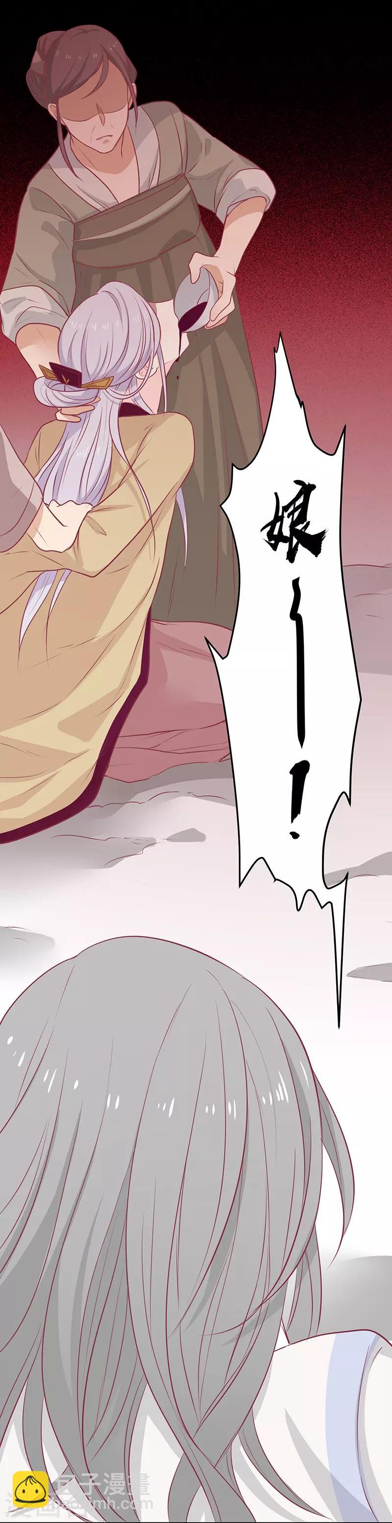 第22话 等你好久了-第23话