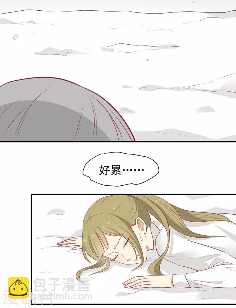 第22话 等你好久了-第23话