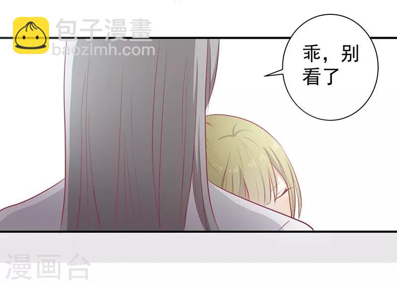 第22话 等你好久了-第23话