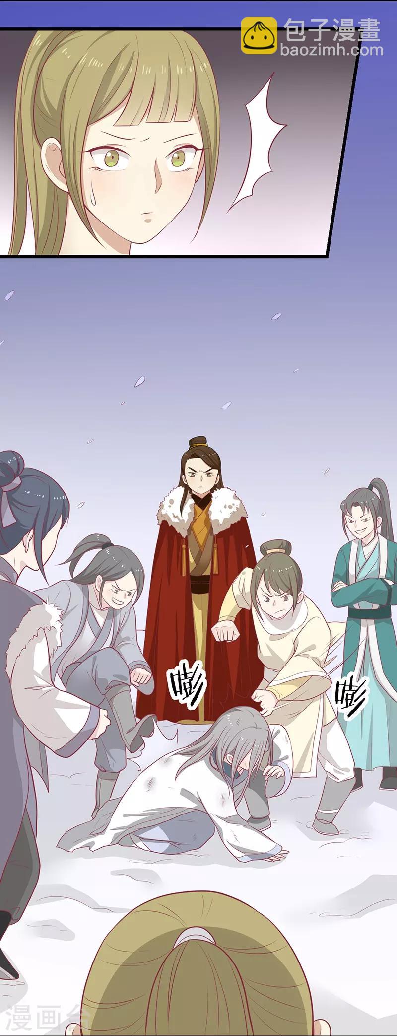 第22话 等你好久了-第23话