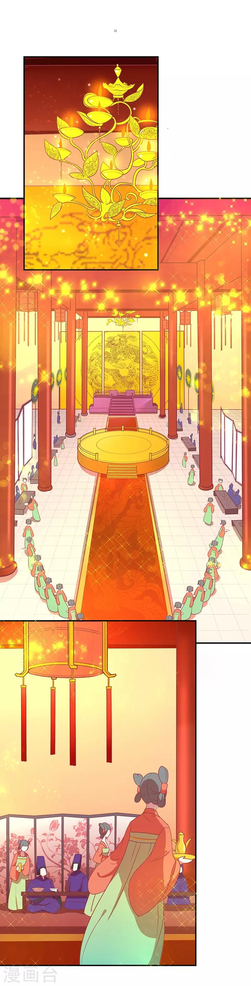 第26话 醋坛子打翻了-第27话