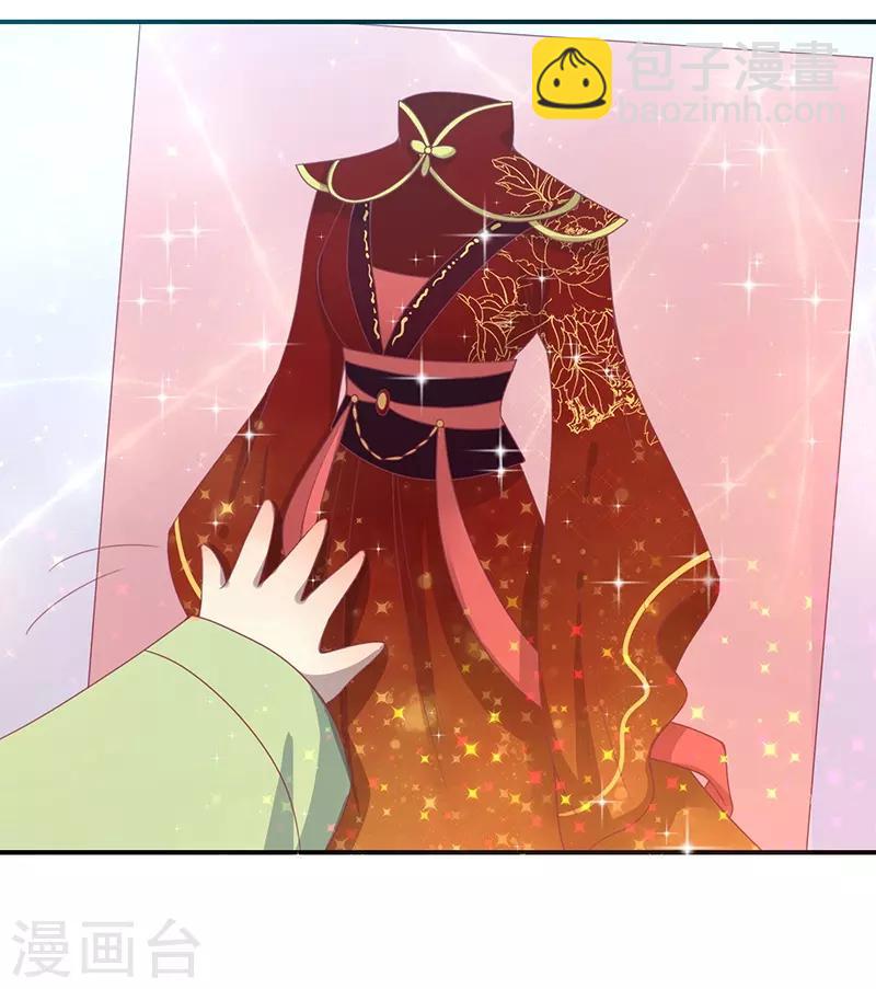 第26话 醋坛子打翻了-第27话