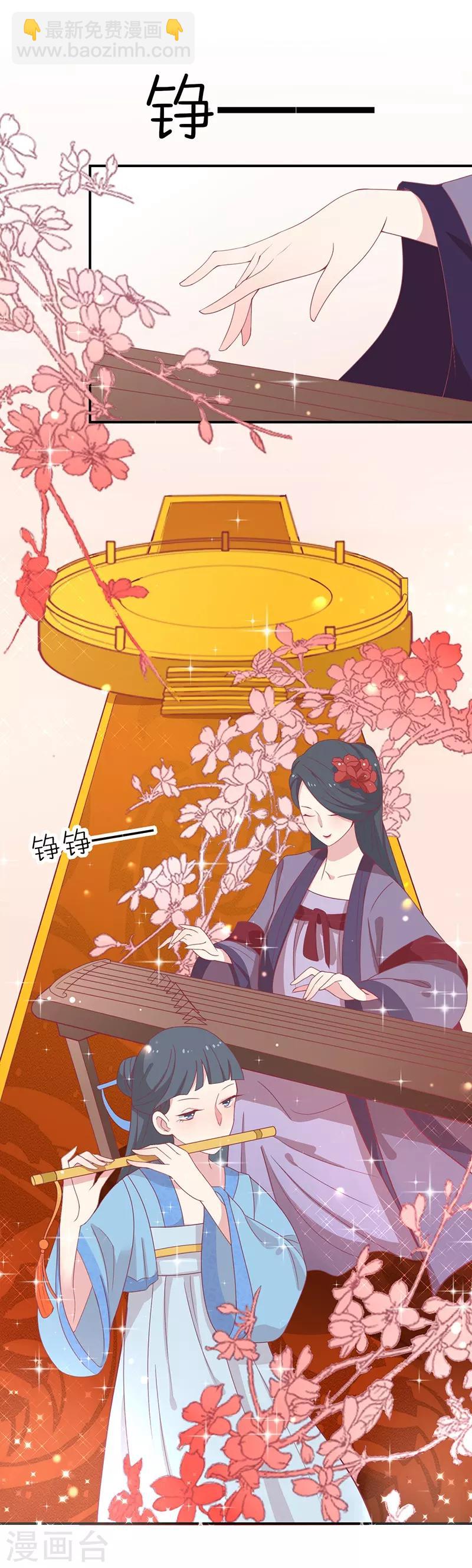 第26话 醋坛子打翻了-第27话