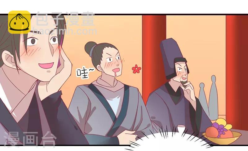 第26话 醋坛子打翻了-第27话