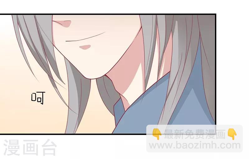 第26话 醋坛子打翻了-第27话