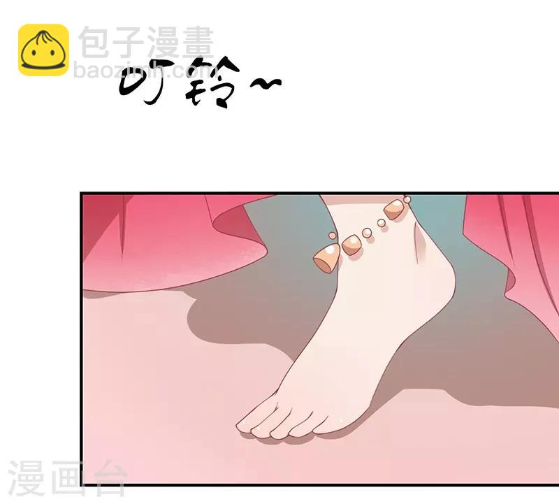 第26话 醋坛子打翻了-第27话