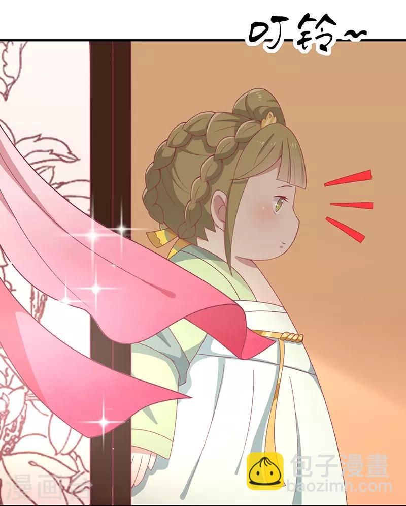 第26话 醋坛子打翻了-第27话