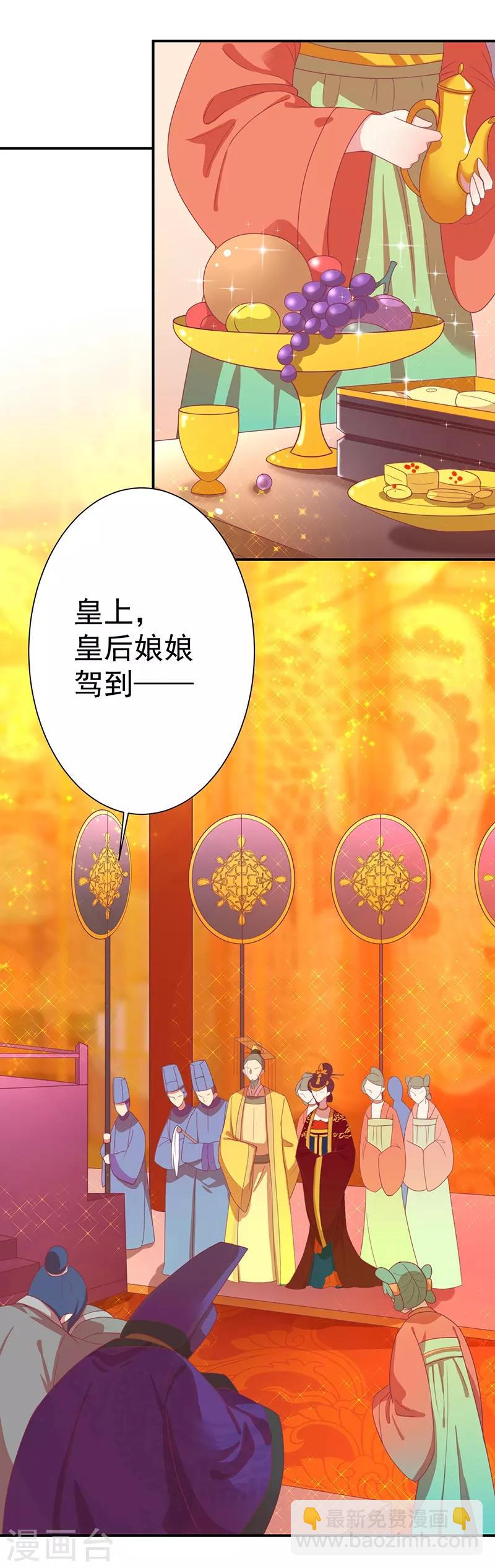 第26话 醋坛子打翻了-第27话