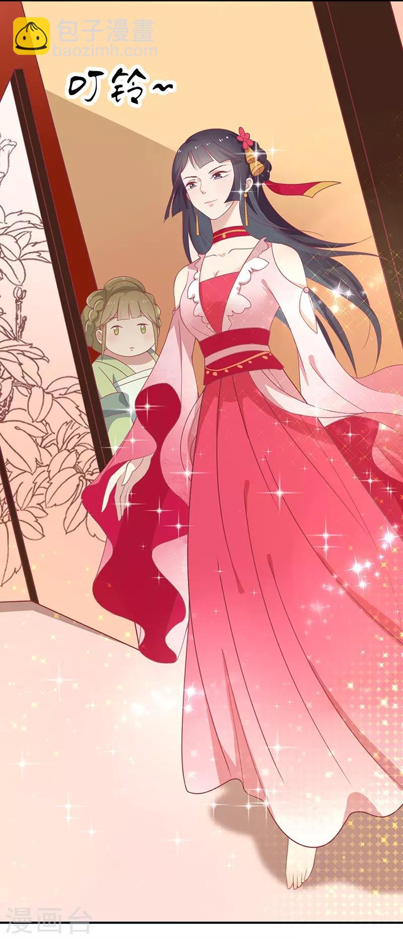 第26话 醋坛子打翻了-第27话