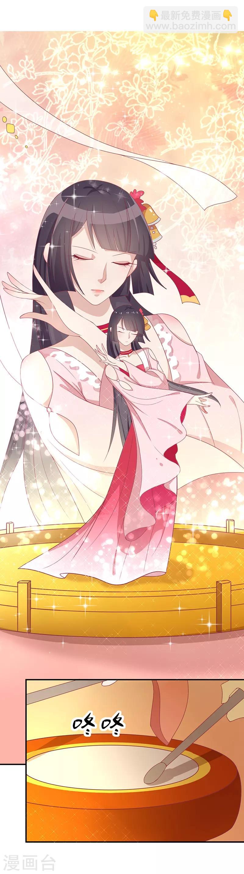 第26话 醋坛子打翻了-第27话