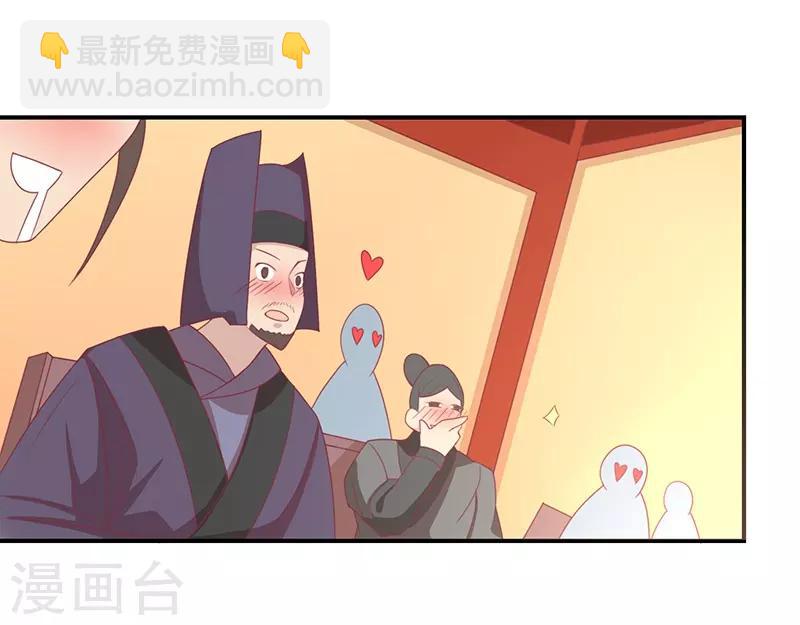 第26话 醋坛子打翻了-第27话