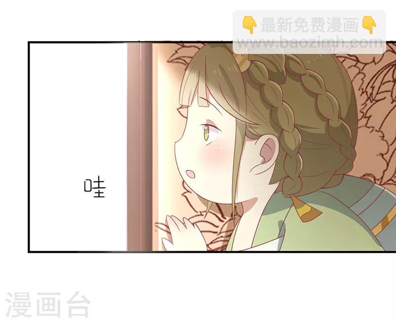 第26话 醋坛子打翻了-第27话