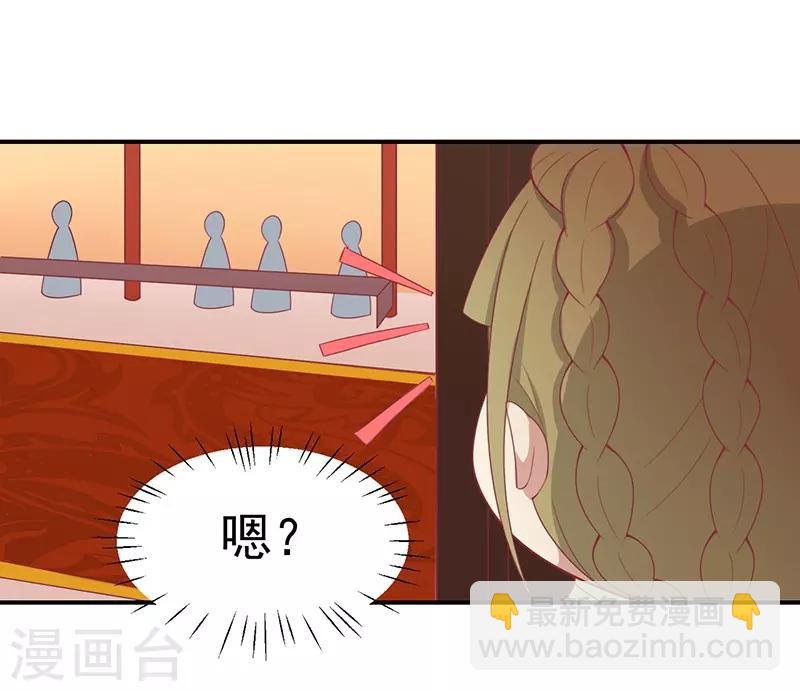 第26话 醋坛子打翻了-第27话