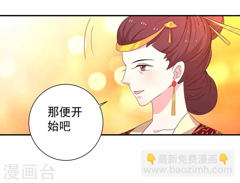 第26话 醋坛子打翻了-第27话