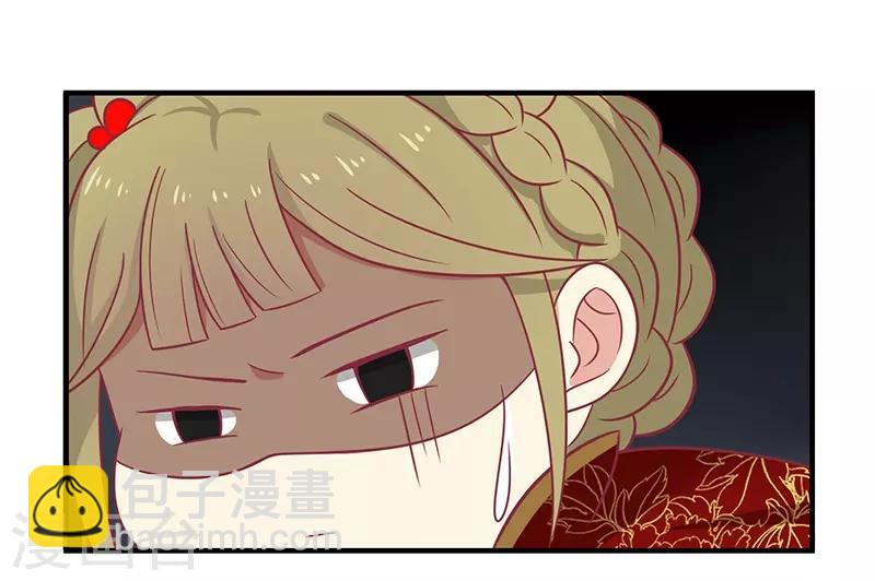 第28话 帅哥搭讪-第29话