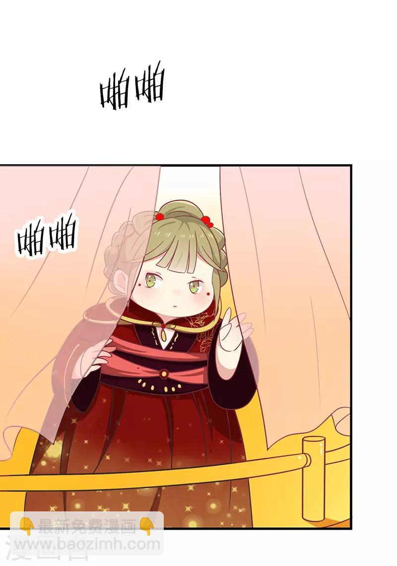 第28话 帅哥搭讪-第29话