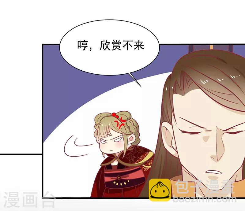 第28话 帅哥搭讪-第29话