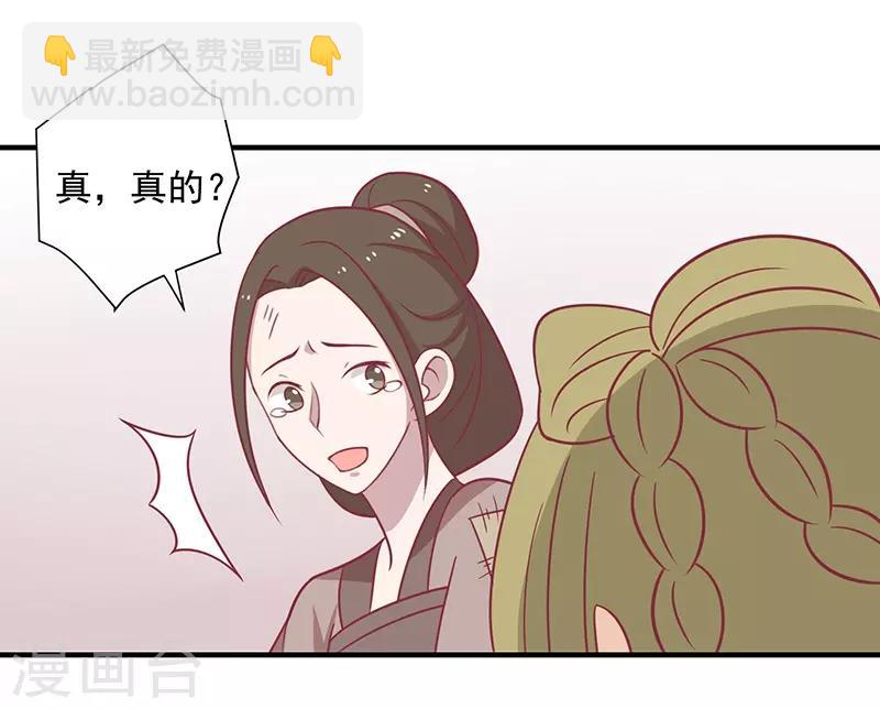 第31话 治病-第33话