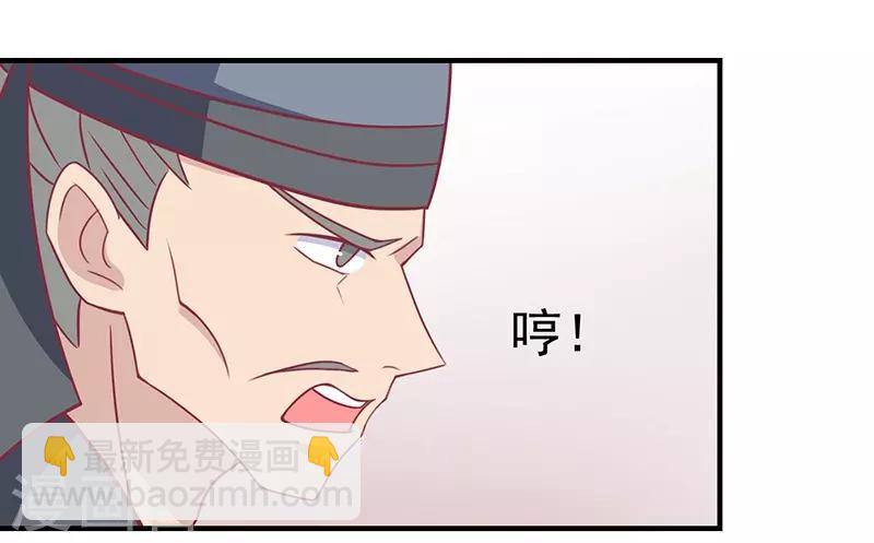 第31话 治病-第33话