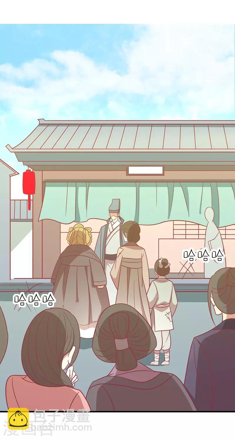 第31话 治病-第33话