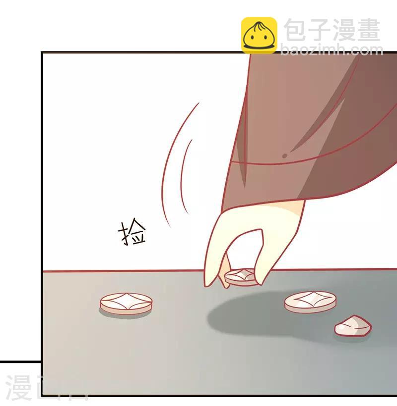 第31话 治病-第33话