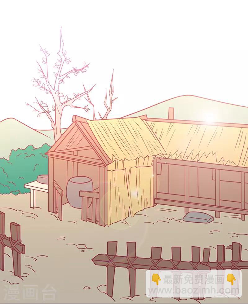 第31话 治病-第33话