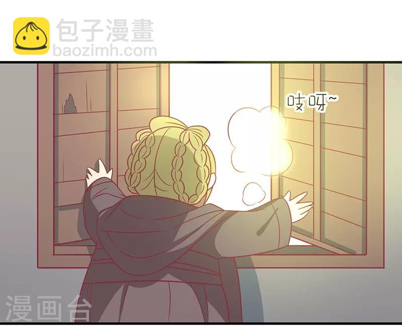 第31话 治病-第33话