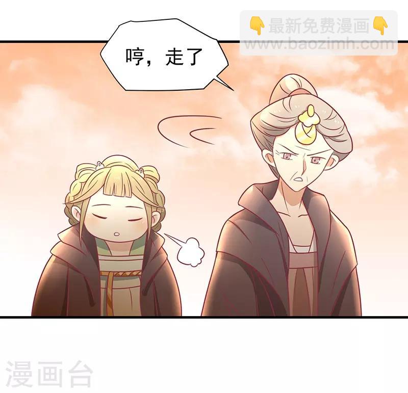 第31话 治病-第33话