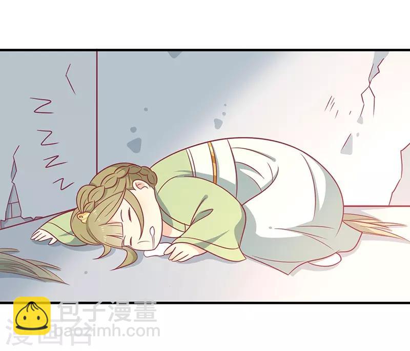 第33话 不想陪你死-第35话