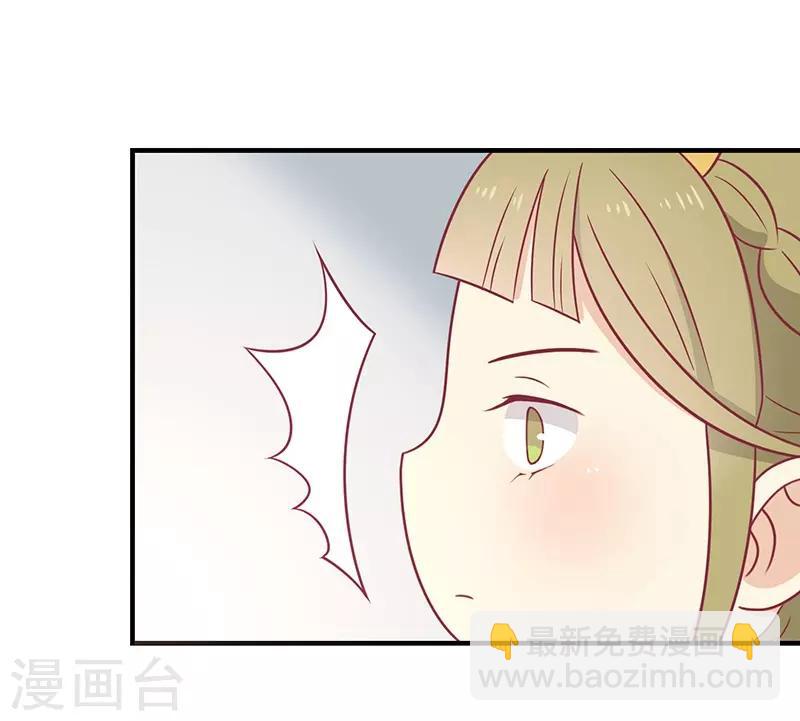 第33话 不想陪你死-第35话