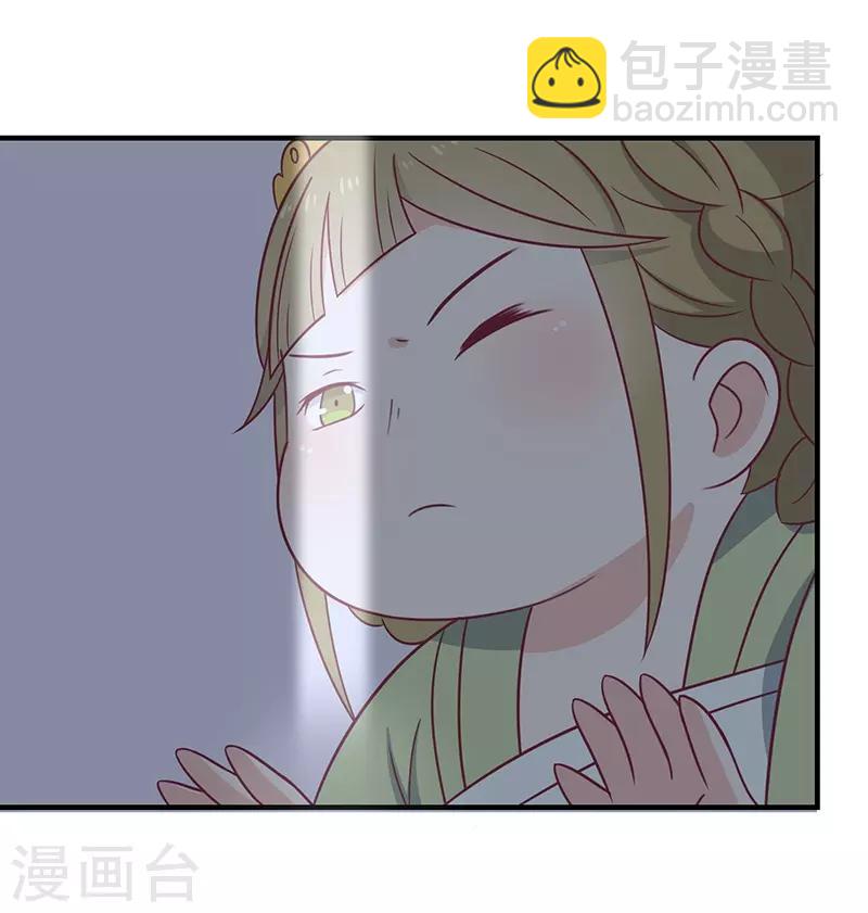 第33话 不想陪你死-第35话