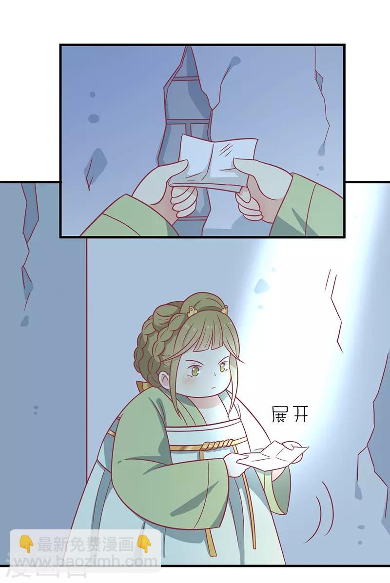 第33话 不想陪你死-第35话