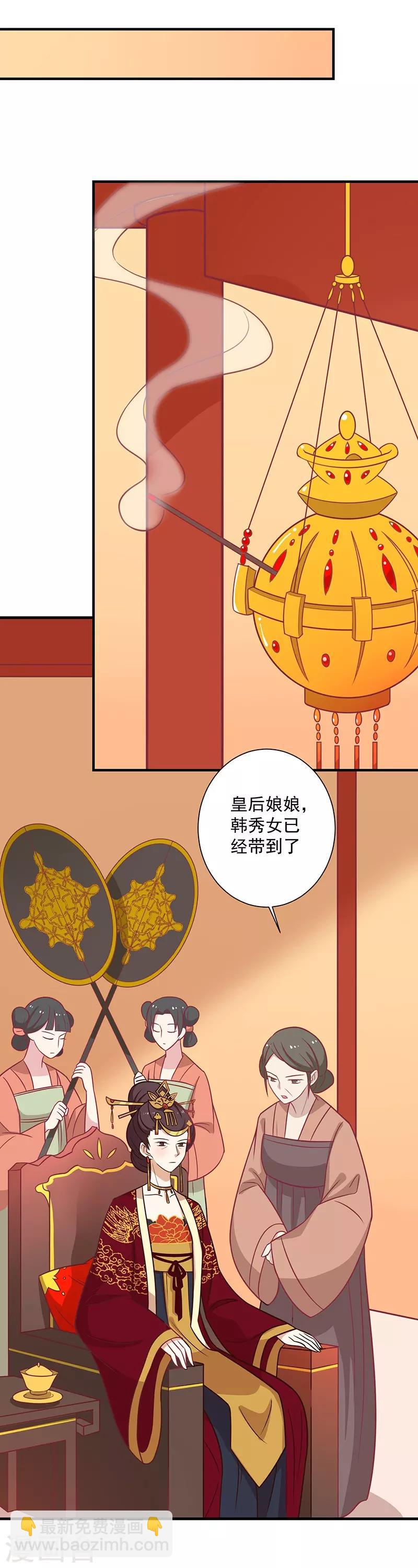 第33话 不想陪你死-第35话