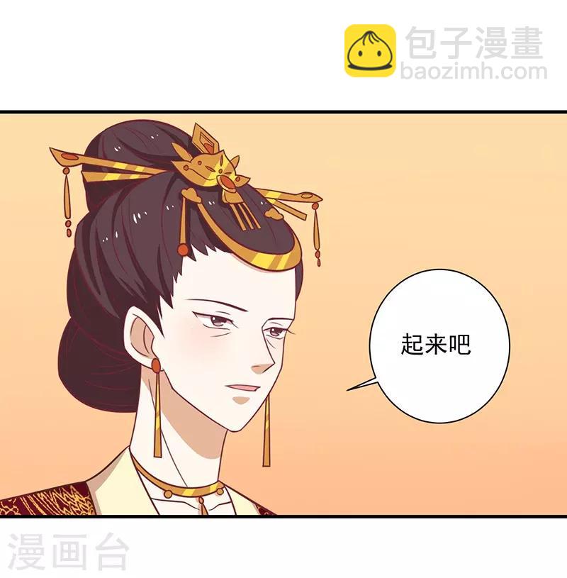 第33话 不想陪你死-第35话