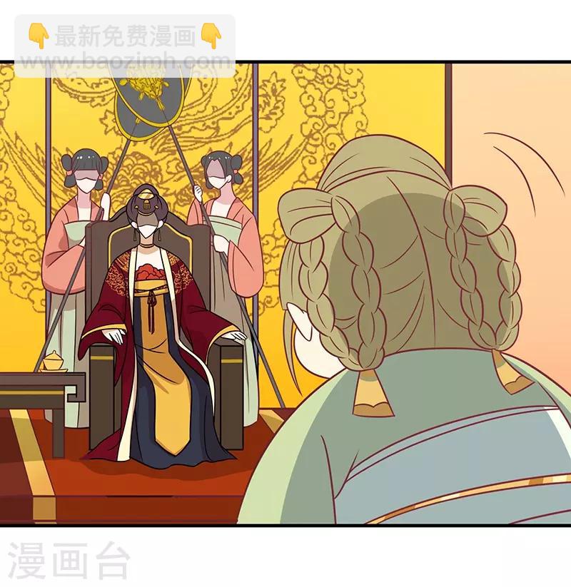 第33话 不想陪你死-第35话