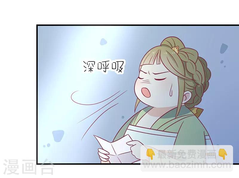 第33话 不想陪你死-第35话