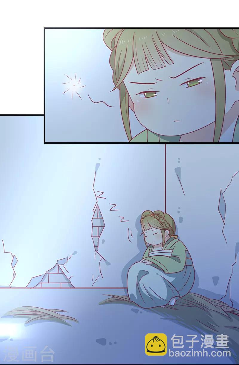 第33话 不想陪你死-第35话